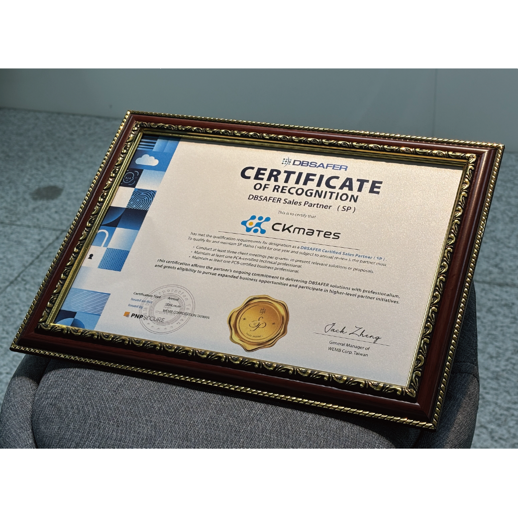 DBSAFER 最強璀璨經銷夥伴